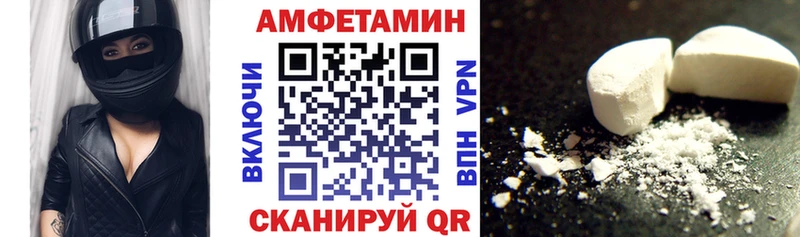 мега ONION Сызрань АМФ 98% как найти закладки