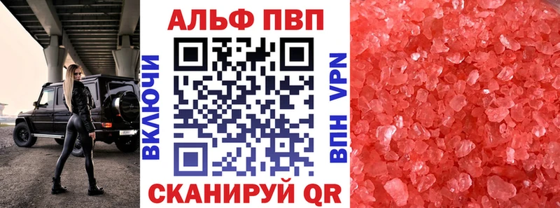 blacksprut сайт маркетплейс клад A PVP кристаллы Сызрань