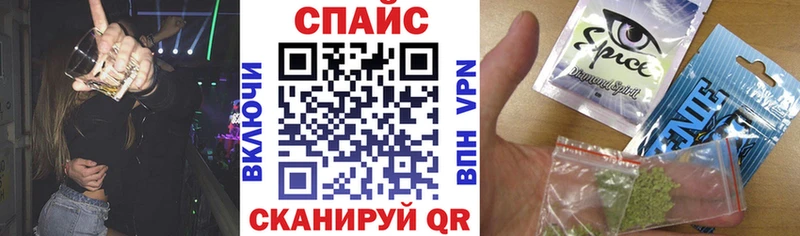 БУТИРАТ буратино наркотики Сызрань