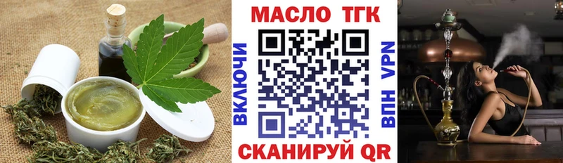 Печенье с ТГК марихуана Сызрань