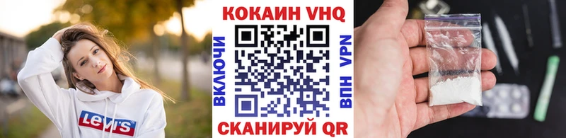 как найти наркотики  Сызрань  КОКАИН Columbia 