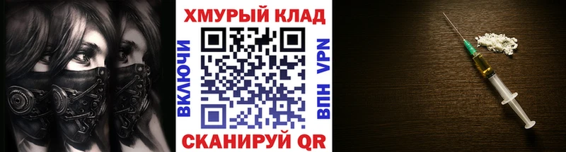 Героин хмурый  Сызрань 
