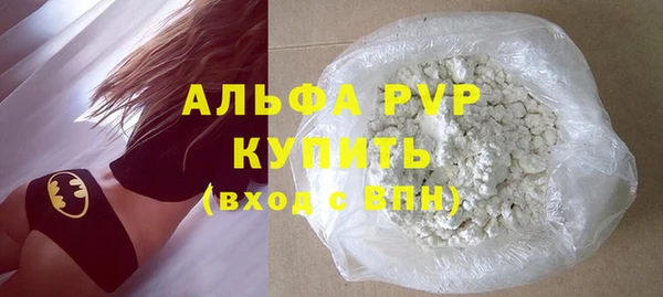 гашиш Богородицк