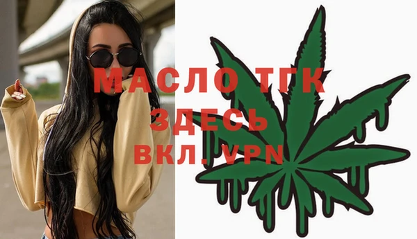гашиш Богородицк