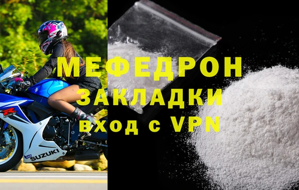 синтетический гашиш Богородск