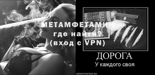 гашиш Богородицк