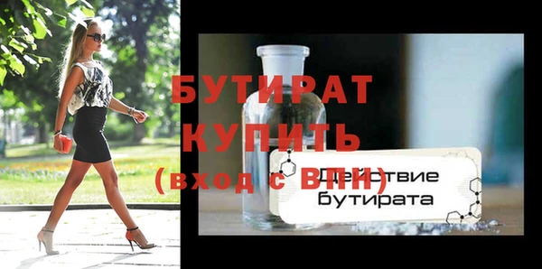синтетический гашиш Богородск