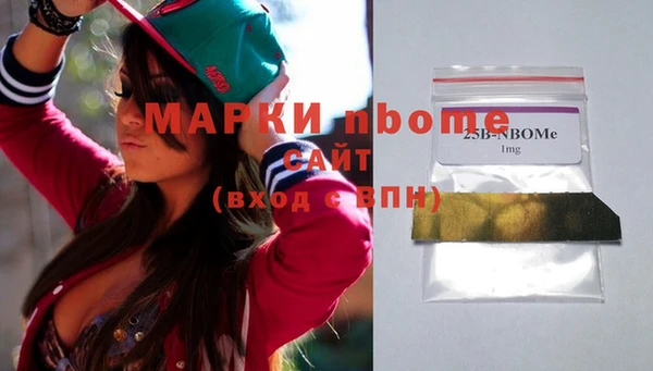 синтетический гашиш Богородск