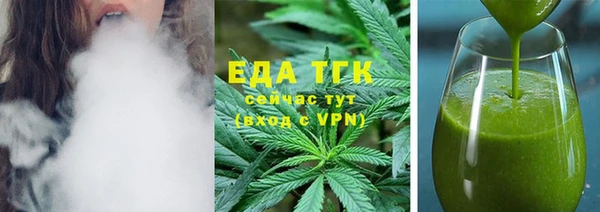 метамфетамин Богданович