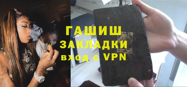 синтетический гашиш Богородск