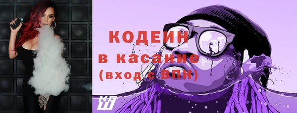 синтетический гашиш Богородск