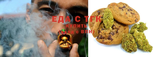 гашиш Богородицк