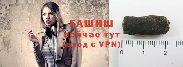 синтетический гашиш Богородск