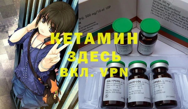 гашиш Богородицк