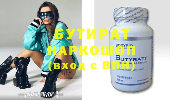 метамфетамин Богданович