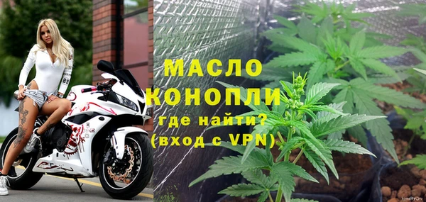 гашиш Богородицк
