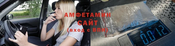 синтетический гашиш Богородск