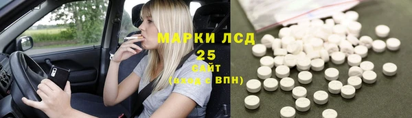 гашиш Богородицк