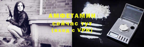 метамфетамин Богданович