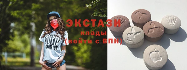 гашиш Богородицк