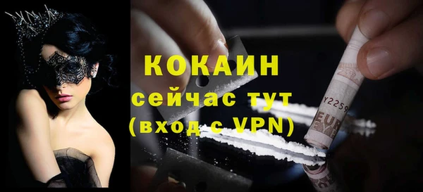 метамфетамин Богданович