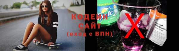 синтетический гашиш Богородск