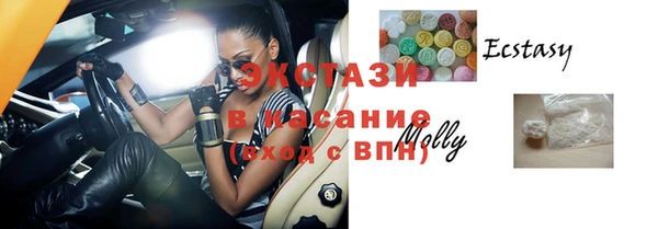 синтетический гашиш Богородск