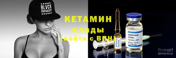 гашиш Богородицк