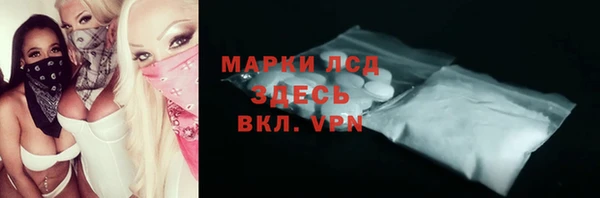 гашиш Богородицк