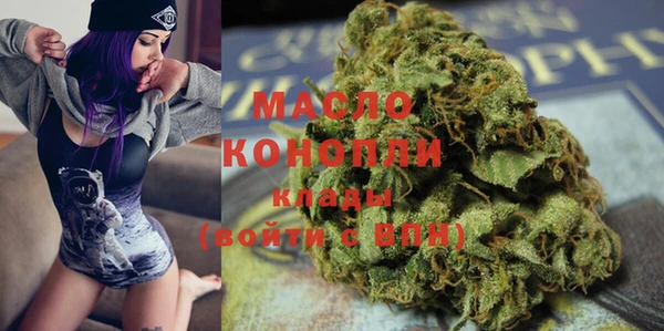метамфетамин Богданович