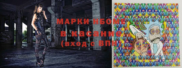 метамфетамин Богданович