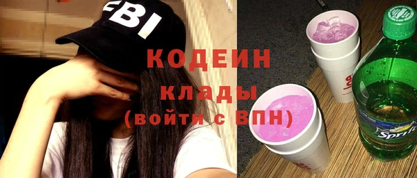 синтетический гашиш Богородск