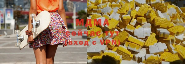 синтетический гашиш Богородск