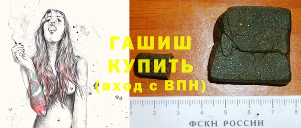 синтетический гашиш Богородск
