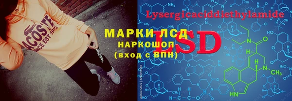 гашиш Богородицк
