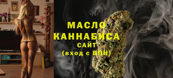 гашиш Богородицк