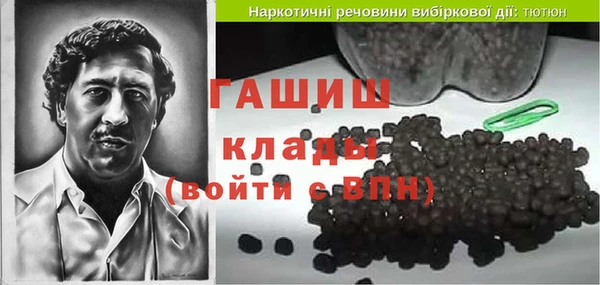 синтетический гашиш Богородск
