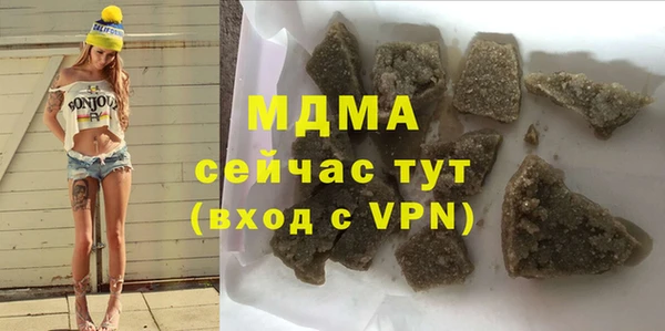 гашиш Богородицк