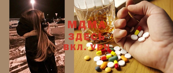 гашиш Богородицк