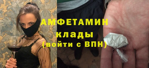 синтетический гашиш Богородск