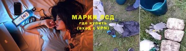 синтетический гашиш Богородск