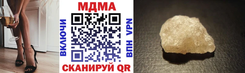 МДМА VHQ цены гидра ССЫЛКА Сызрань