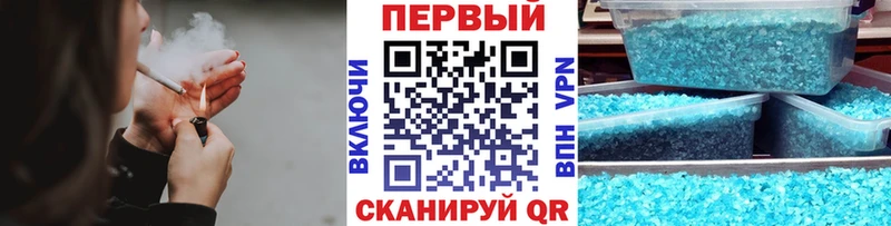 МЕТАМФЕТАМИН Декстрометамфетамин 99.9%  omg сайт  Сызрань  где купить наркоту 