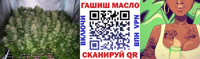 гидра ССЫЛКА  купить наркотик  Сызрань  Дистиллят ТГК вейп с тгк 
