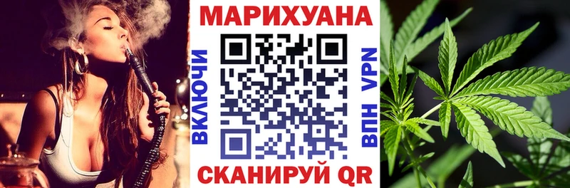 Каннабис планчик  shop телеграм  Сызрань 